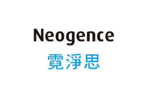 neogence logo